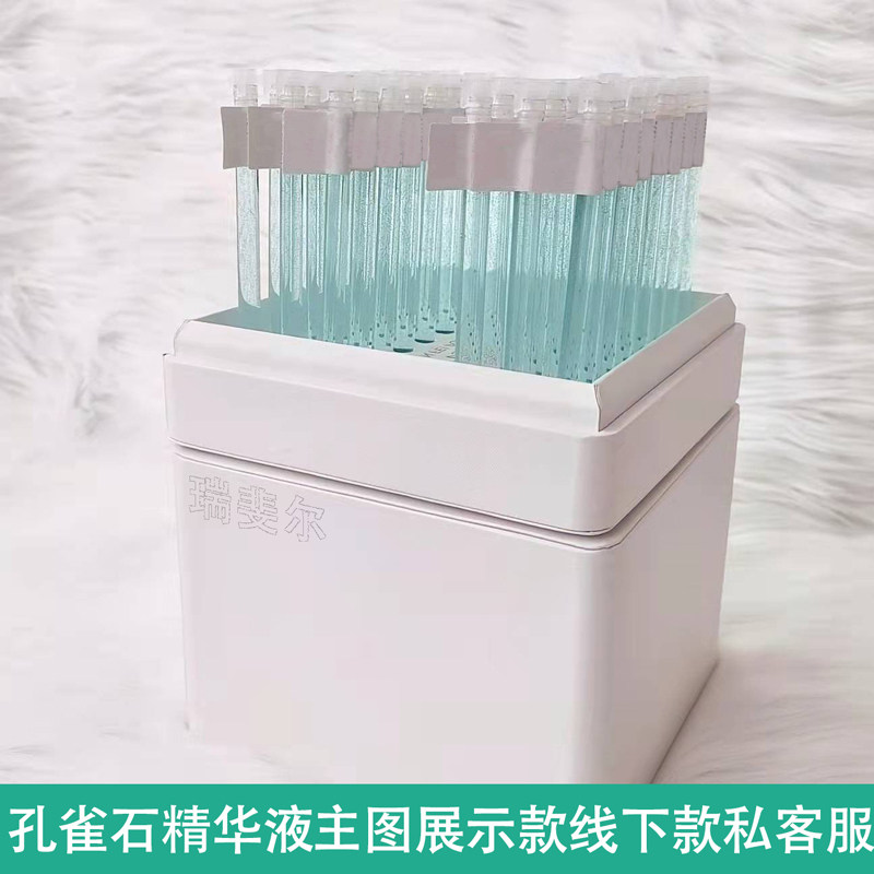 孔雀石精华液透肌净肤水光套盒清洁排铅汞毒原液补水面部涂抹按摩,美容护肤/美体/精油,液态精华,淘宝优惠券,粉丝福利购,淘宝优惠卷