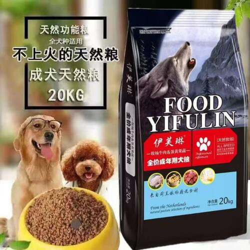 伊芙琳成幼犬奶糕狗粮柴犬马犬