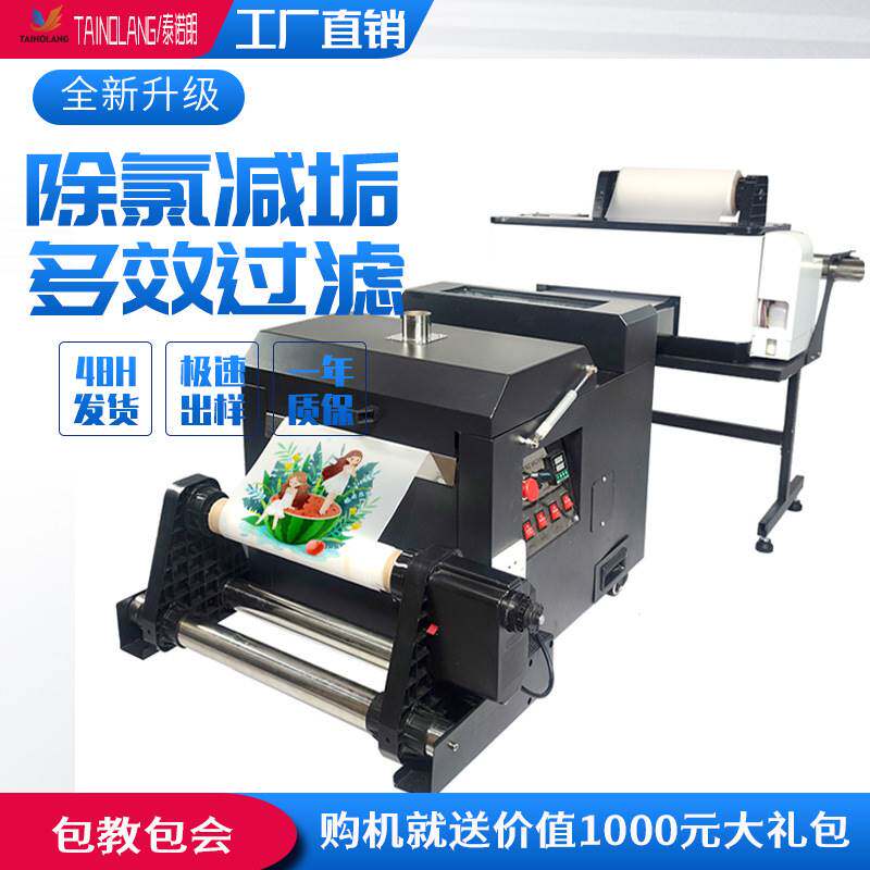 A3数码白墨烫画打印机小型柯式直喷烫画机颜料全自动印花机一体机使用感如何?