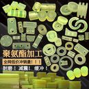 加工定制聚氨酯板牛筋棒优力胶空心管PU耐磨防撞胶块橡胶减震垫片