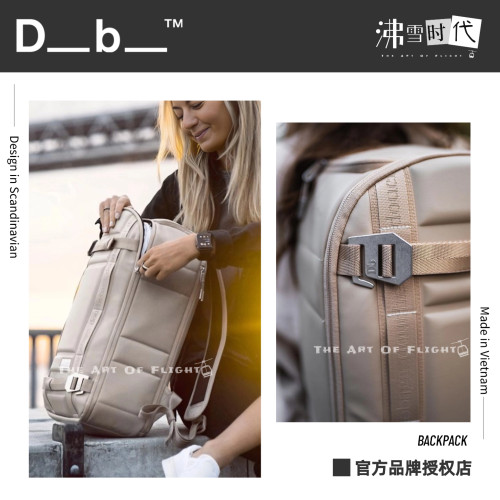 Db运动旅拍跨界背包21L