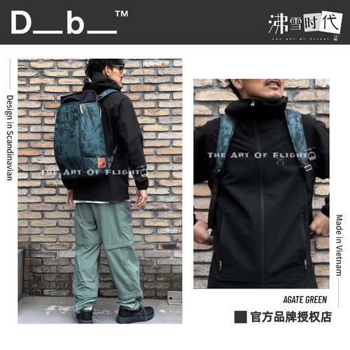 挪威Db滑雪背包30L玛瑙绿