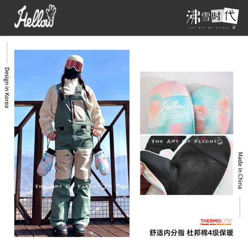 韩国hellow单板滑雪手套糖果色