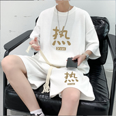 重磅华夫格休闲运动套装 一套搭配 两件套港风T恤短裤 男生夏季 时尚