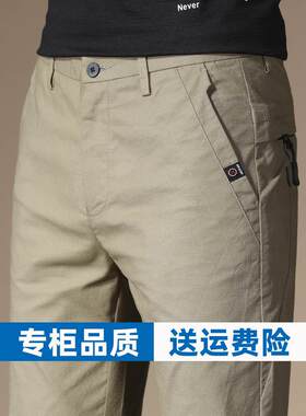 男士休闲裤春季新款爆直