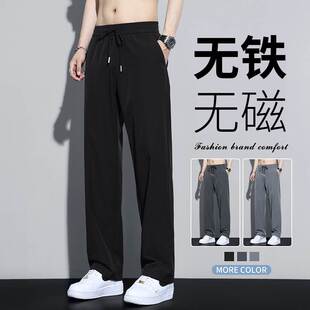子男士 夏季 無磁無鐵褲 電子廠上班富士康無金屬冰絲休閑褲 薄款 運動
