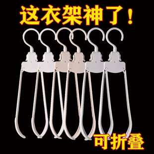 衣架宿舍折叠晾衣架折叠加厚家用无 1个装 魔术衣架旅游便携式
