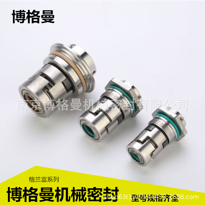 供应GLF水泵机械密封CR1/CRN64合金端面集装式