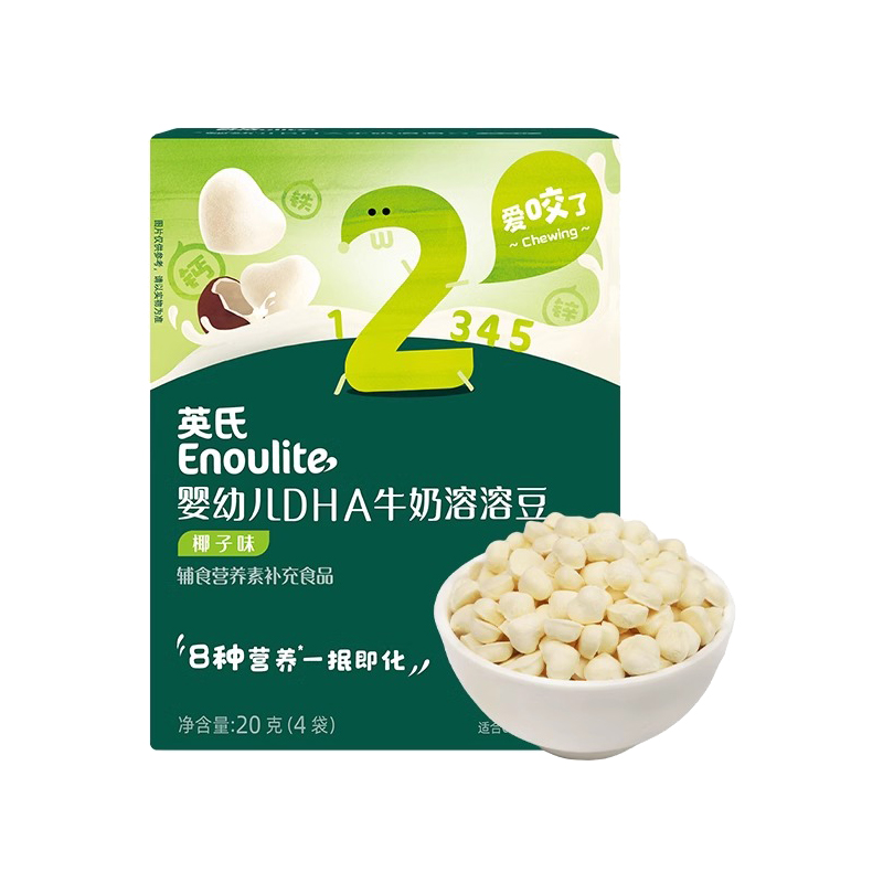 英氏婴幼儿溶溶豆6个月以上零食宝宝草莓椰子味溶豆DHA牛奶溶豆