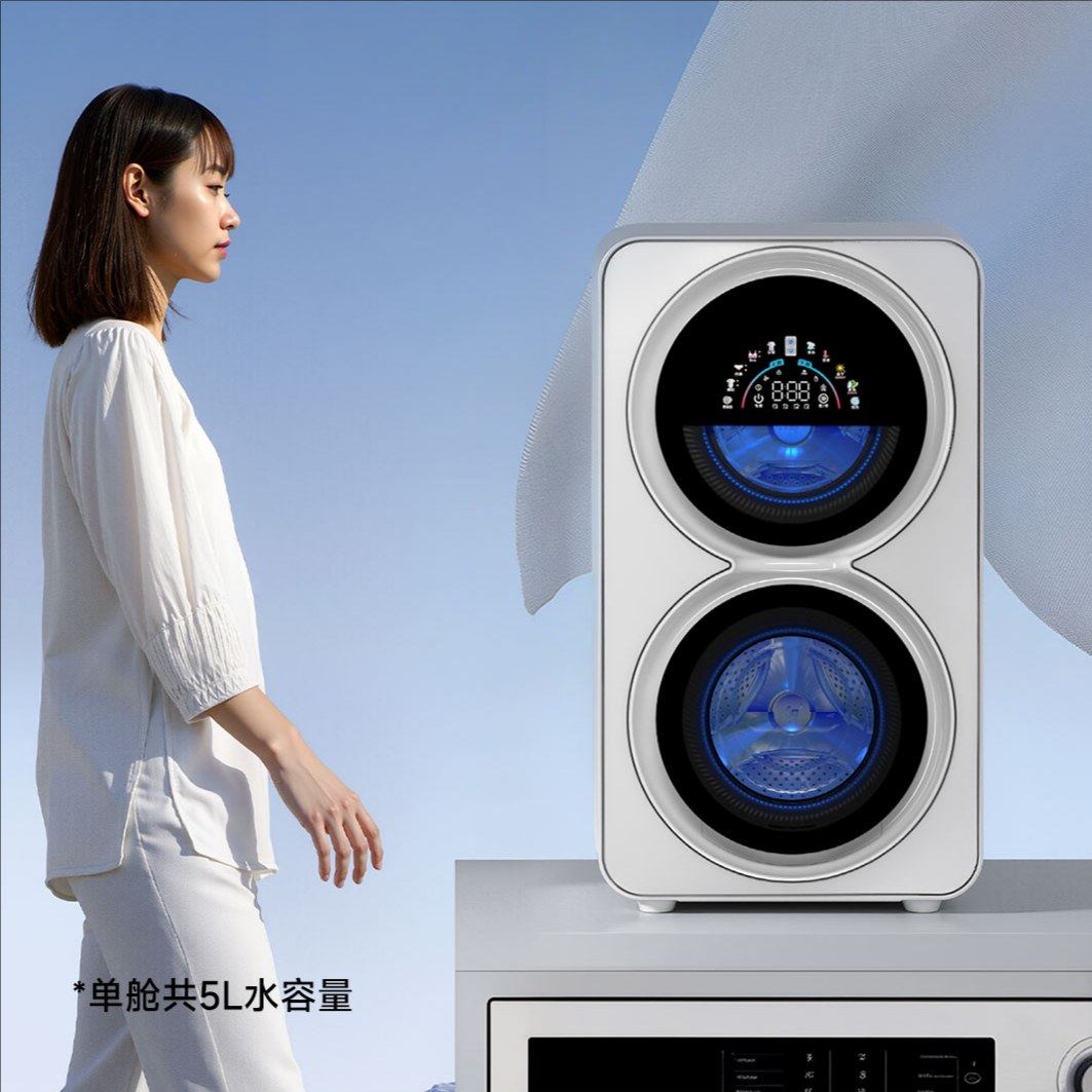 摩鱼双舱洗衣机双滚筒内衣裤袜子迷你洗烘一体全自动分区分类清洗