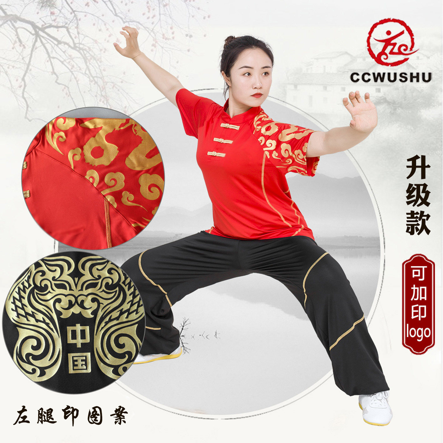 武术服装儿童专业太极服图片