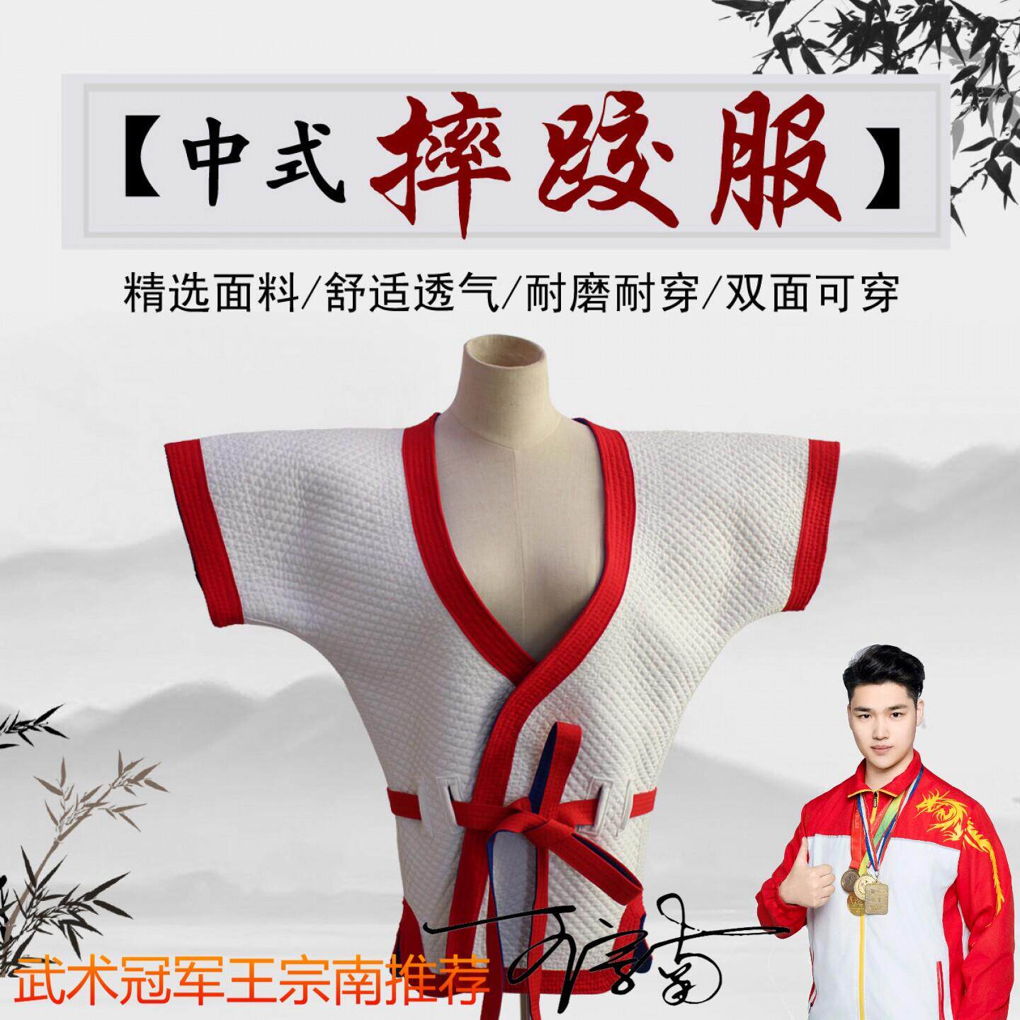 中国式摔跤跤衣红蓝传统式摔跤衣服中式摔跤衣褡裢加厚棉摔跤服