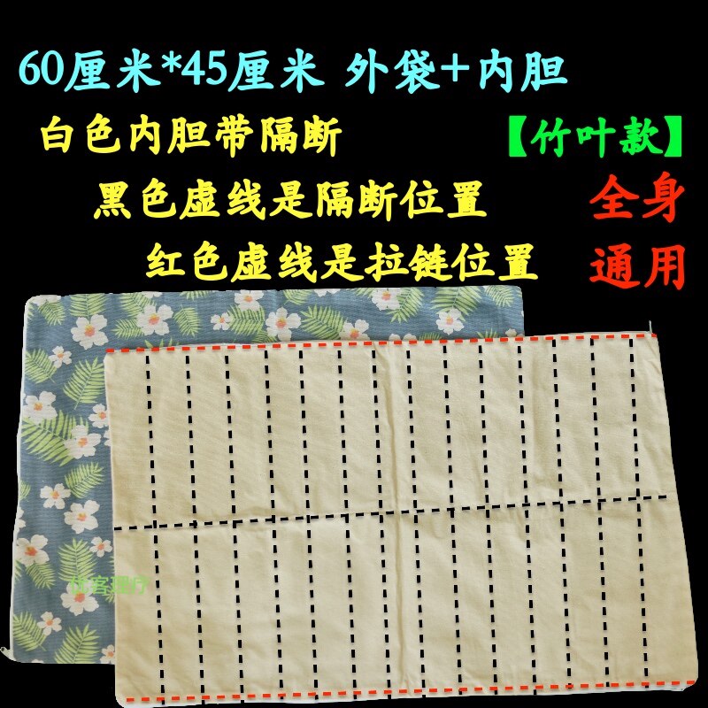 60*45cm粗盐热敷袋全身微波炉加热理疗家用膝盖盐袋颈椎理疗袋