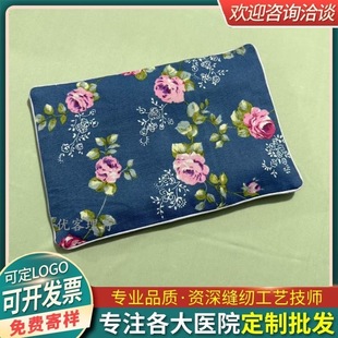 定做敷布袋热热奄包沙袋米袋海盐大粒盐矿盐麦饭石全棉袋子logo