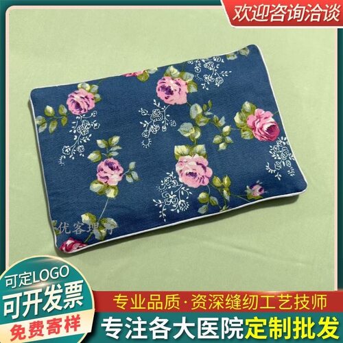 定做敷布袋热热奄包沙袋米袋海盐大粒盐矿盐麦饭石全棉袋子logo
