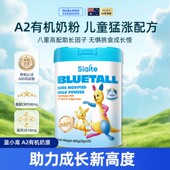 新西特蓝小高儿童成长配方奶粉3岁以上学生青少年新西兰进口20袋