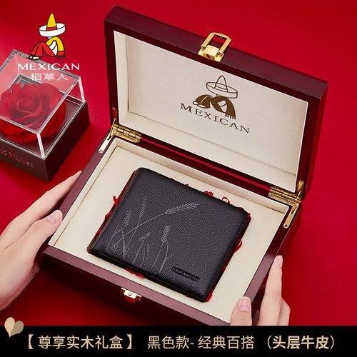 男款钱包头层牛皮时尚