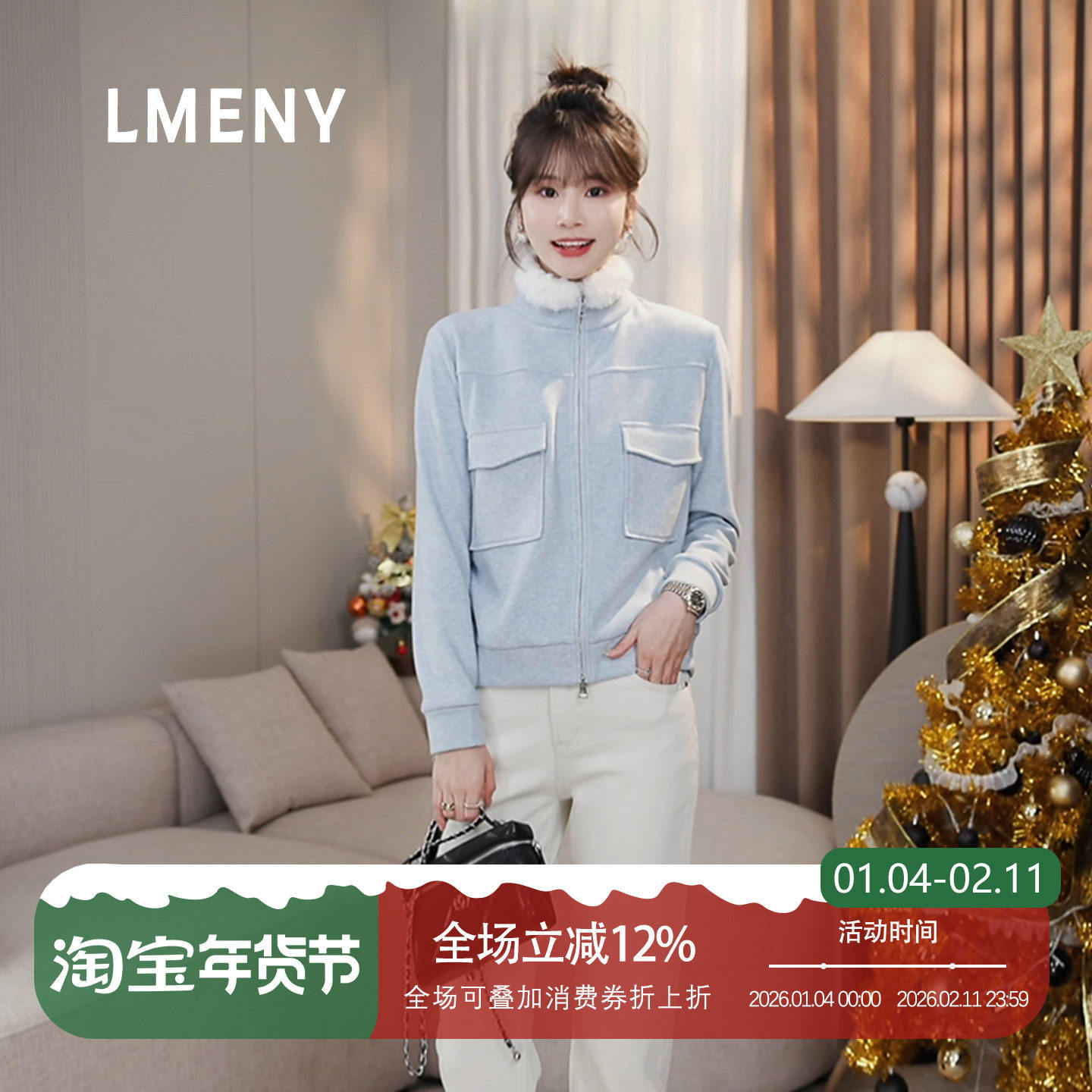 萌姐服饰“毛毛领卫衣”拉链卫衣女25冬季新款韩系氛围感保暖上衣