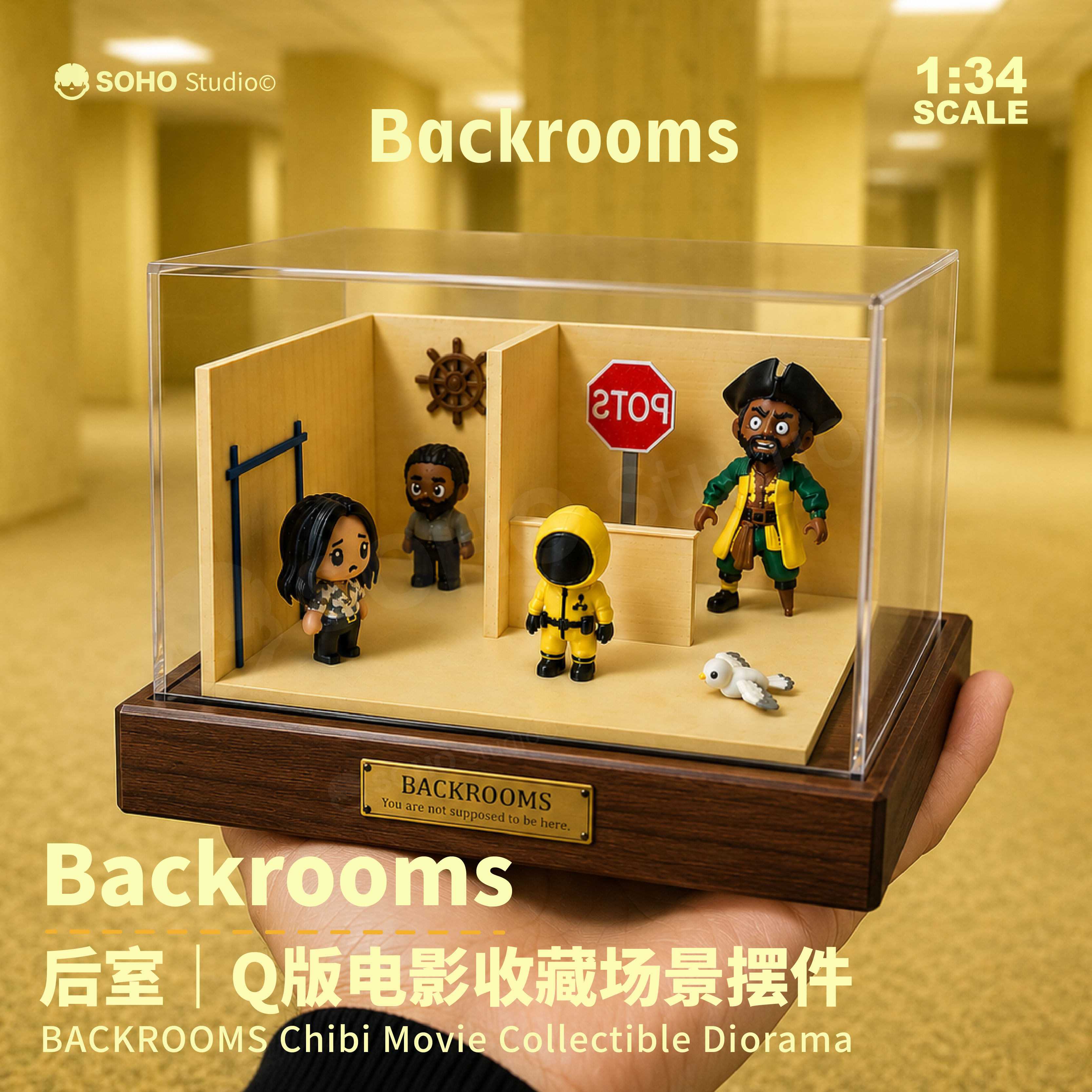 后室电影Backrooms周边Q版摆件微缩场景模型手办逃离后室收藏礼物 - 实物图