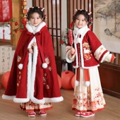 曹县汉服拜年服女童马面裙2025冬季 中国风喜庆加厚过年服 女孩唐装