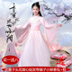 超仙连衣裙夏装 汉服女童儿童古装 襦裙春秋中国风古筝演出服唐装