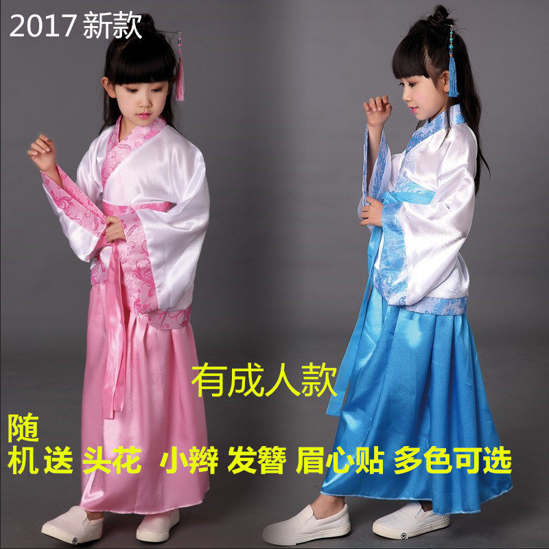 girl Hanfu Ancient Tang Fairy costume Children's Musical Instruments Guzheng dance Tang costume Female watch Costumein the Women's clothing/Boutique , Costume/National costume/Stage costumes , National costume/Costumes  category - from Buy2taobao.com to provide professional Taobao agent buy service