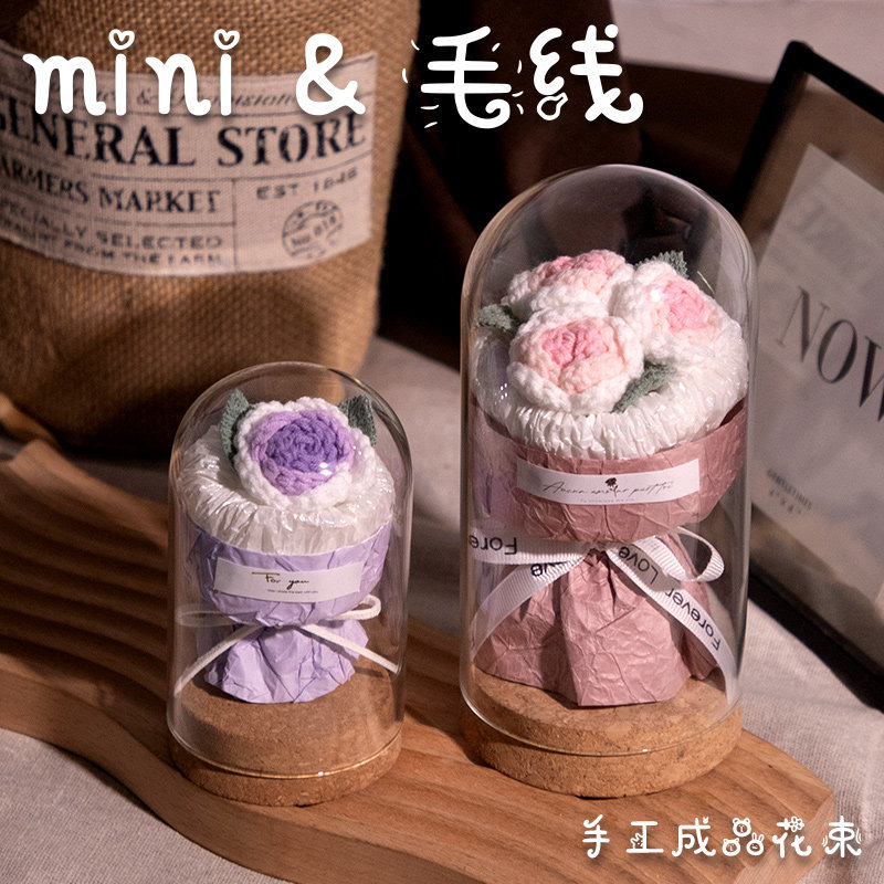 手工编织毛线花花束生日礼物创意摆件毕业季礼物情人节礼物送女友