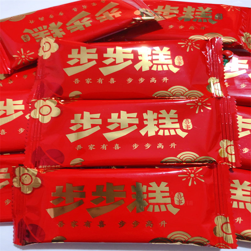 云片糕喜糕乔迁步步糕成品糕点结婚糕状元糕婚庆上海传统传统米糕