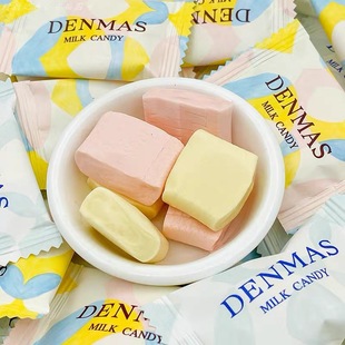 丹玛仕DENMAS威尔士奶糖独立包装 高颜值糖果休闲零食结婚喜糖