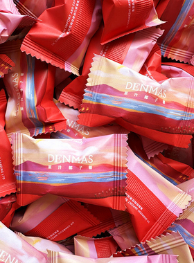 英国DENMAS/丹玛仕特浓原汁夹心椰子糖红色结婚喜糖高颜值网红糖