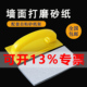 砂纸架打磨植绒自粘式 干磨砂纸木头金属除锈墙面抛光磨墙神器工具