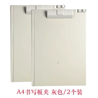 A4 Grey 2