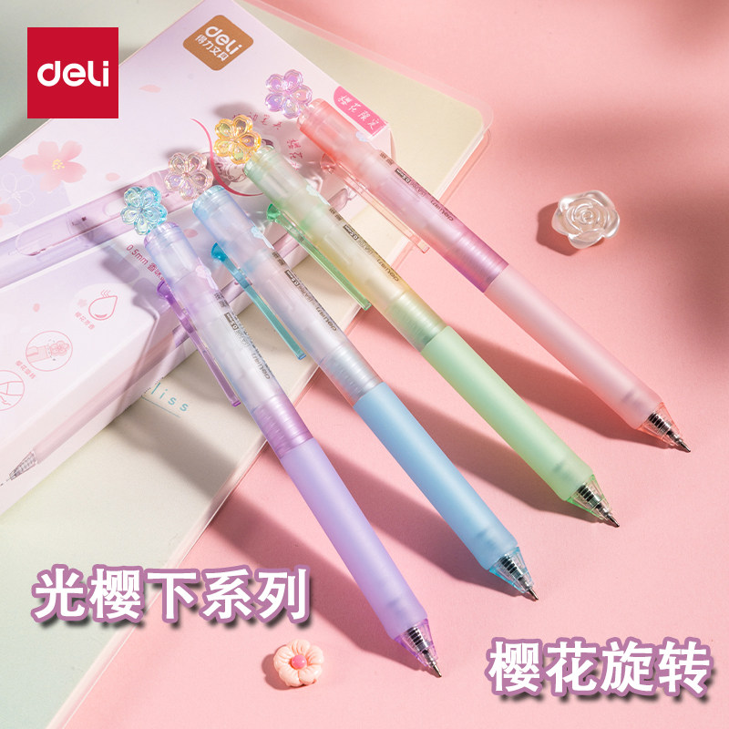 lj得力光樱下系列樱花旋转中性笔彩色渐变花朵装饰少女心文具按动式0.5mm滚珠办公学生黑色ST头可爱中性墨水