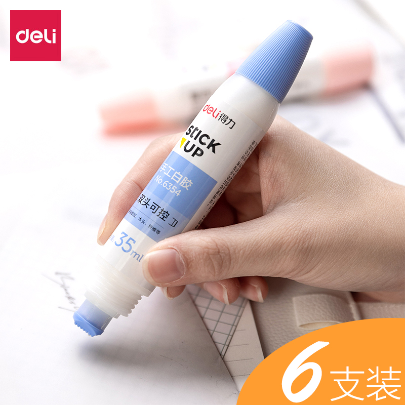 得力手工制作树叶硬纸板粘木头