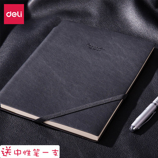 得力22215商务插笔皮面本PU材质A5商务记事本带笔插斜绑带笔记本简约学生办公记事本笔记本手账本手写本