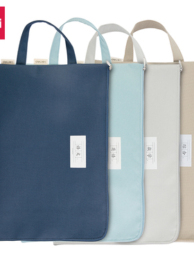 得力学生科目补习袋手提牛津布拉链袋语文数学英语A4文件袋大容量儿童装书用拎书袋手提包收纳袋子 xx