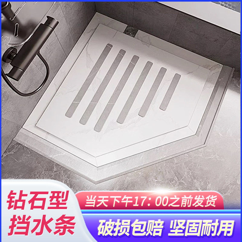 下沉式挡水条钻石型人造大理石