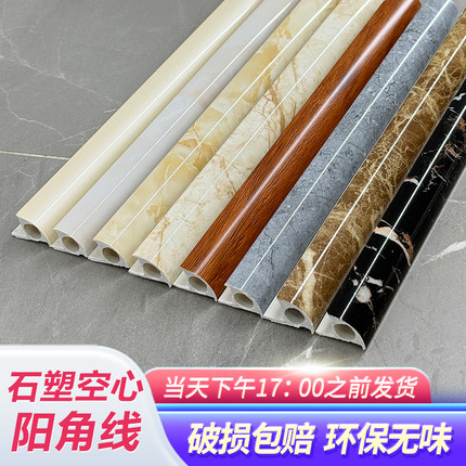 纳米科技石树脂环保墙面包边护角条石塑线条瓷砖阳角线墙角转角条