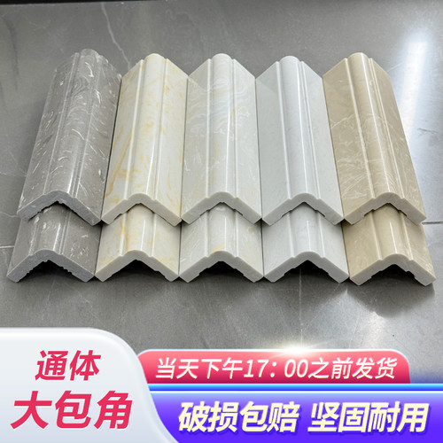 2.7米长通体岗石大包角阳角线