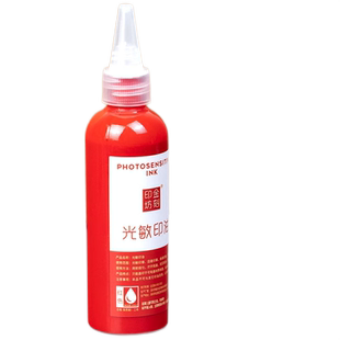 【100ml】金刻印坊光敏印油红色油补充液盖章墨水印泥油快干印台添加蓝色油适用于光敏印章多省包邮