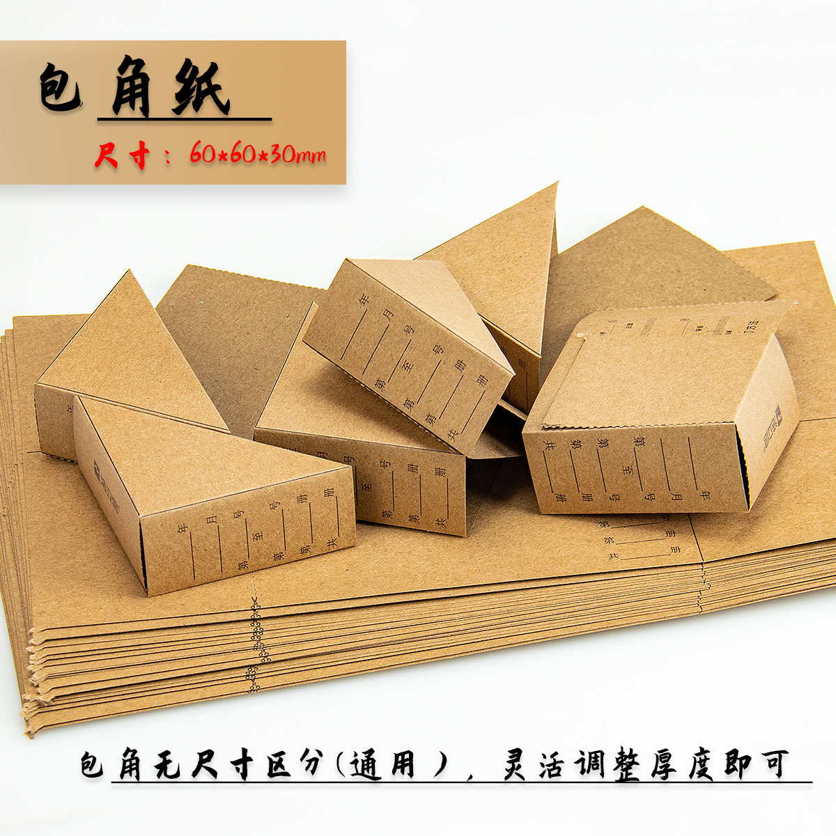 【100个】浩立信财务记账凭证纸