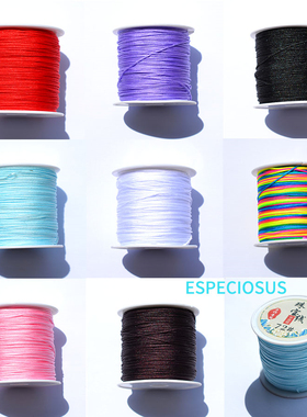 ESPECIOSUS玉线中国结线手串材料
