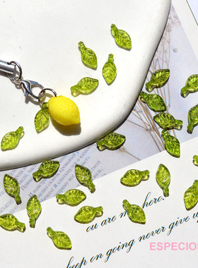 10MM透明绿色亚克力小叶子吊坠diy饰品配件叶片挂件手机绳串珠子