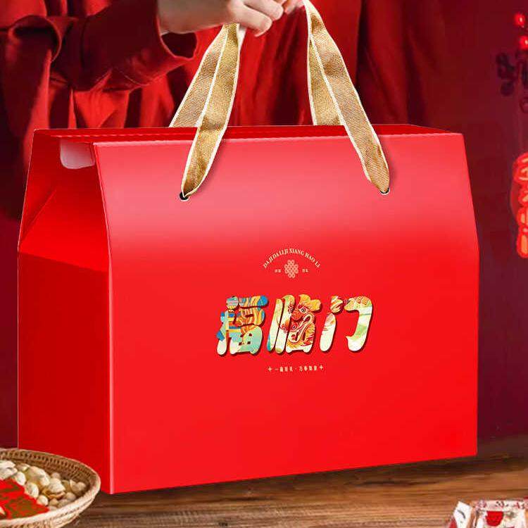 月饼包装盒中秋新款通用礼品盒水果礼盒空盒子高档纸箱定制伴手礼