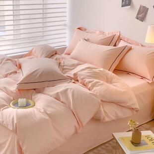 困觉KUNGAO蜜桃粉色四件套全棉纯色被套床单简约床笠款纯棉床品