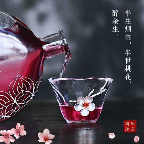 满100减10元花果酒微醺甜型低度桃花醉桂花酒荔枝酒晚安酒280ml