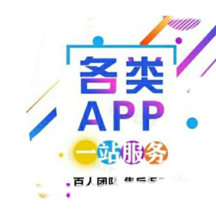 河北农信手机银行 山东河北农商银行 注册 扫码邀请新用户认证