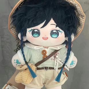 元神棉花娃娃温迪属性风酿兔兔~游戏同款20cm可爱玩偶节日礼物