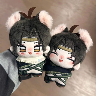 【九流门】燕云十六声九流门鼠鼠属性10cm印花海星体毛绒公仔耳朵