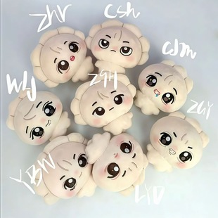 TF家族四代10cm 棉花娃娃张函瑞陈思罕陈浚铭王橹杰左奇函张桂源